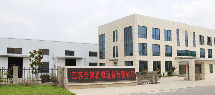 1663127910102243.jpg 公司簡介.jpg